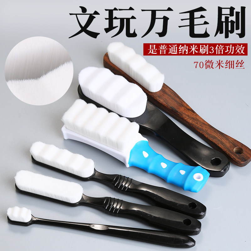 大小号超细金刚纳米神器猪鬃毛刷