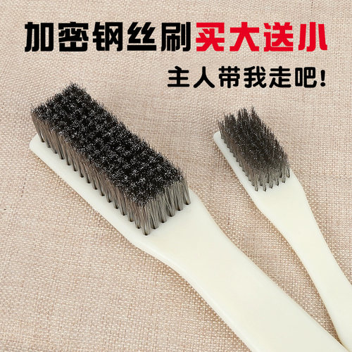 超大核桃清理钢丝除锈去污毛刷