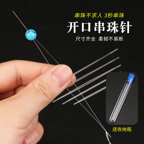 文玩饰品开口针手链项链套装
