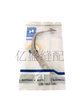 强信刀片8450 8420电脑双针动刀定刀S07536-301 S07527-001缝纫机