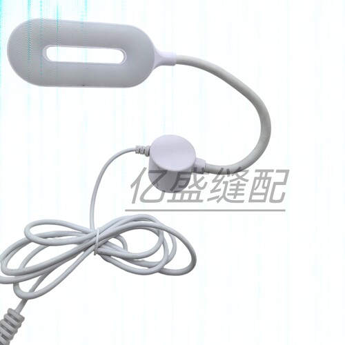 缝纫机环形可调工作灯LED环形灯衣车照明灯磁吸式插电式衣车LED灯