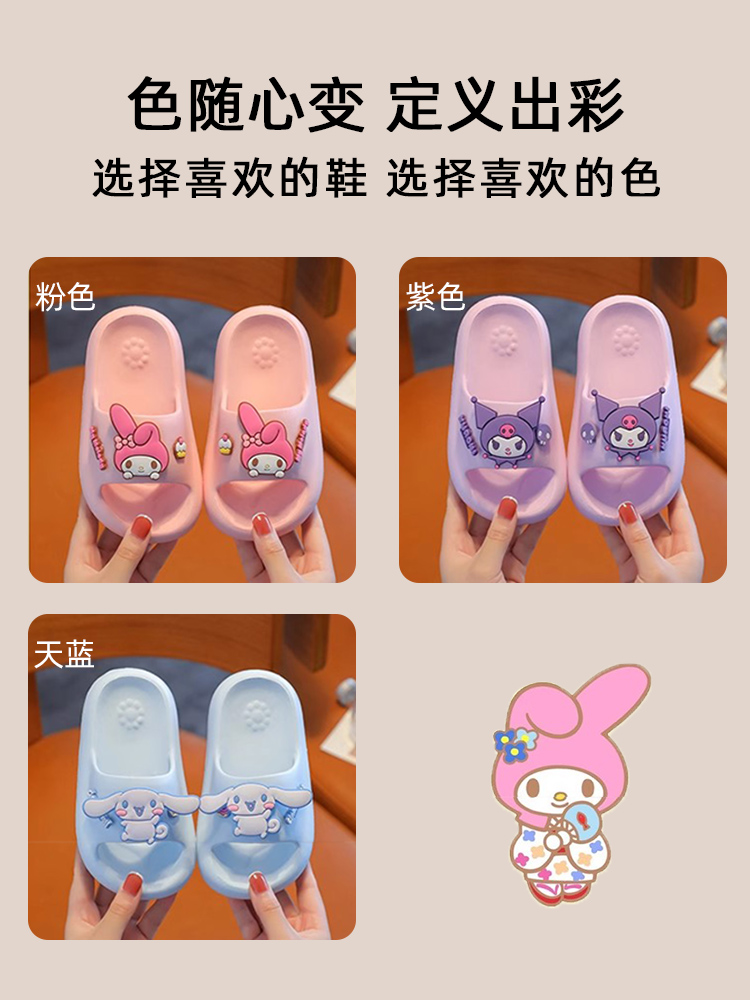 Kulomi Kids Slippers Girls 2024 New Girls Sanrio Non Slip Home Indoor Outdoor Wear Sandals Summer