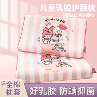 通用小学生幼儿园专用 10岁以上小孩四季 儿童乳胶枕头泰国宝宝3