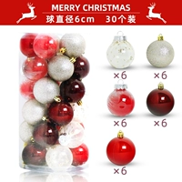 30 вино красного золота рождественский мяч набор