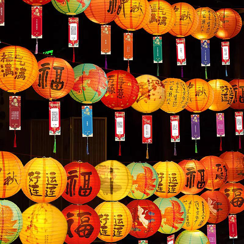 2025新款古风猜灯谜灯笼纸灯笼挂饰中秋店铺装饰氛围场景布置
