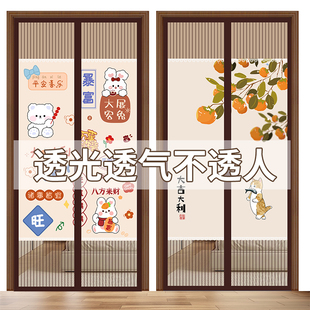 防蚊门帘2026新款磁性夏季卧室房间家用磁吸条强力隐私通风隔断帘