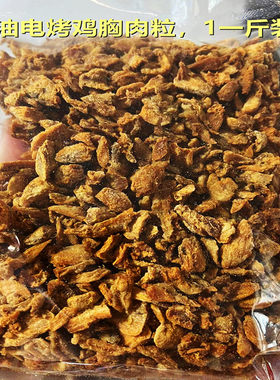 酥脆超干蛋白解馋零食
