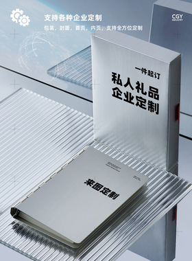 阳极氧化铝A6A5B5A4笔记本定制