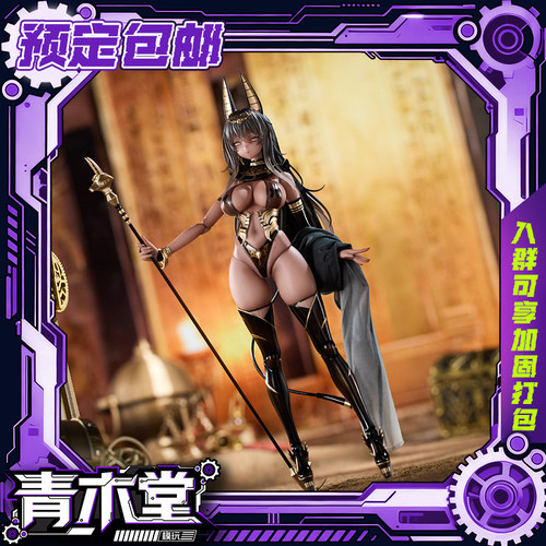 预定定金 Otherwhere 埃及 神官希卜娜 紫舞那 女祭司 可动手办