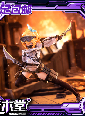 预定定金 神猫跳动HASUKI 1/12 PA012 枢机锋刃 梅莉娜 可动机娘