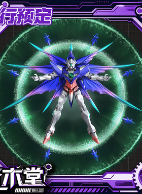 先行预定定金 量子科技 ELS 00Q量子型 国创拼装模型 可动模型