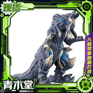 万代TOYS 奥特怪兽系列 DX 邪神 梅加诺杰厄 第一二形态 现货