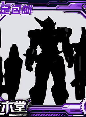先行预定定金 GBC工坊 拼装模型 匕战士 hg1/144mb样式 正义女神