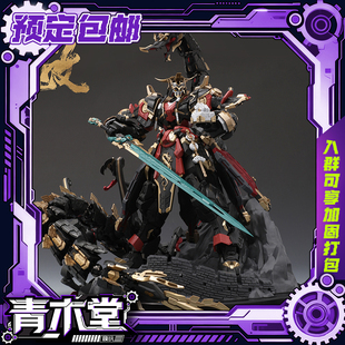 预定定金 铭匠传 拼装模型 1/100 始皇帝 嬴政 机甲模型