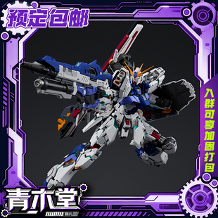 福牛 模型 预定定金 龙虎模型 GK样式 拼装 财牛 首批 福冈牛