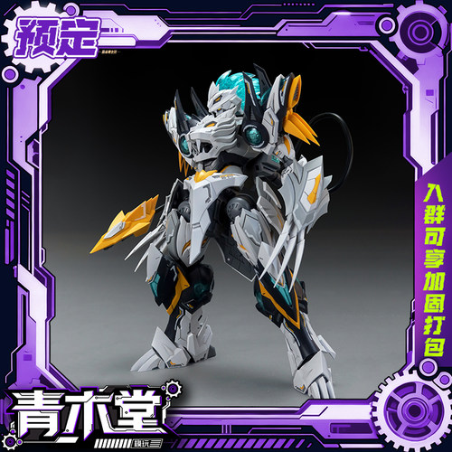 预定定金 SNAA 拼装模型 1/144 圆桌骑士团 爆裂狮 贝狄威尔国创