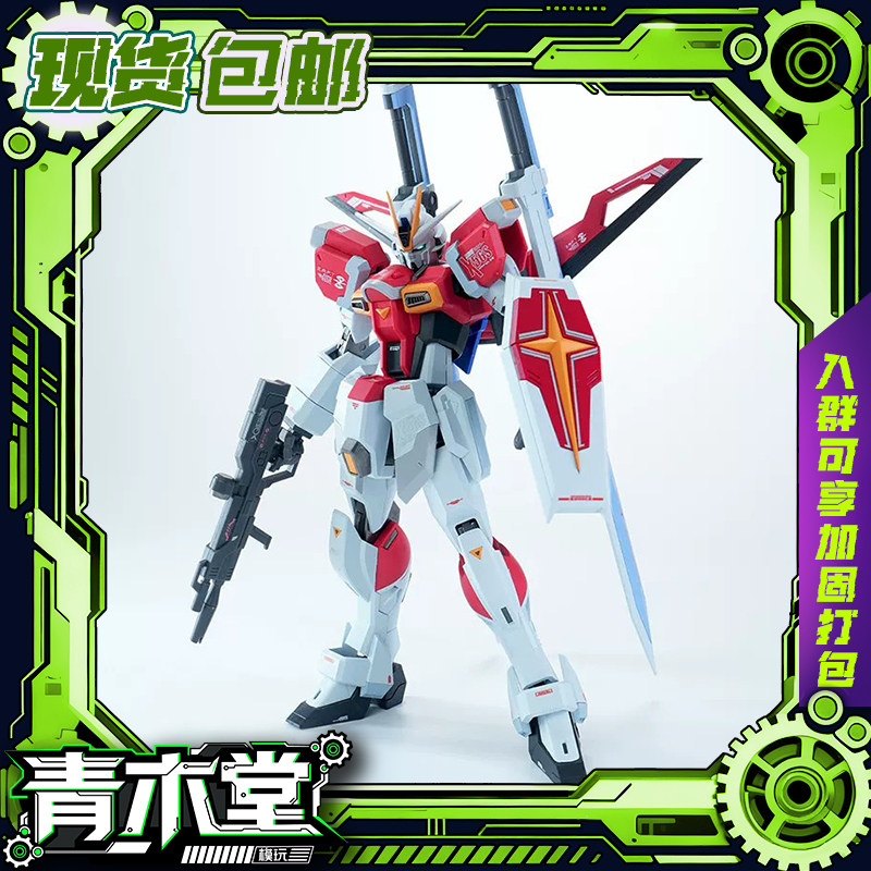 现货可拍 真愤怒之鸟 巨剑脉冲先生 MR样式 1/144 拼装模型