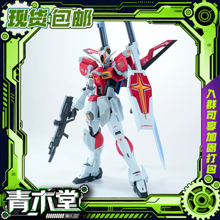 现货可拍 真愤怒之鸟 巨剑脉冲先生 MR样式 1/144 拼装模型