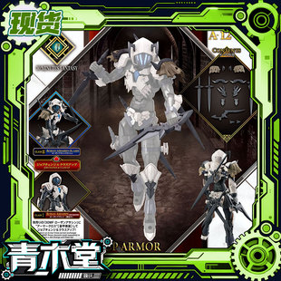 万代 30MF 进阶装甲 罗萨刺客暗杀者 配件包 拼装模型