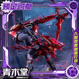 预定定金 核金重构 1/9 战术头盔磁控光效 红莲 Padma 可动手办