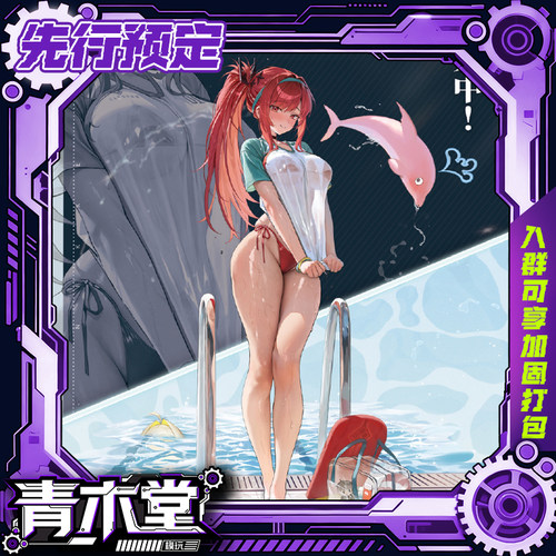 先行预定 AmiAmi 蜗之壳Snail Shell 1/12比例人形 Rapi 手办