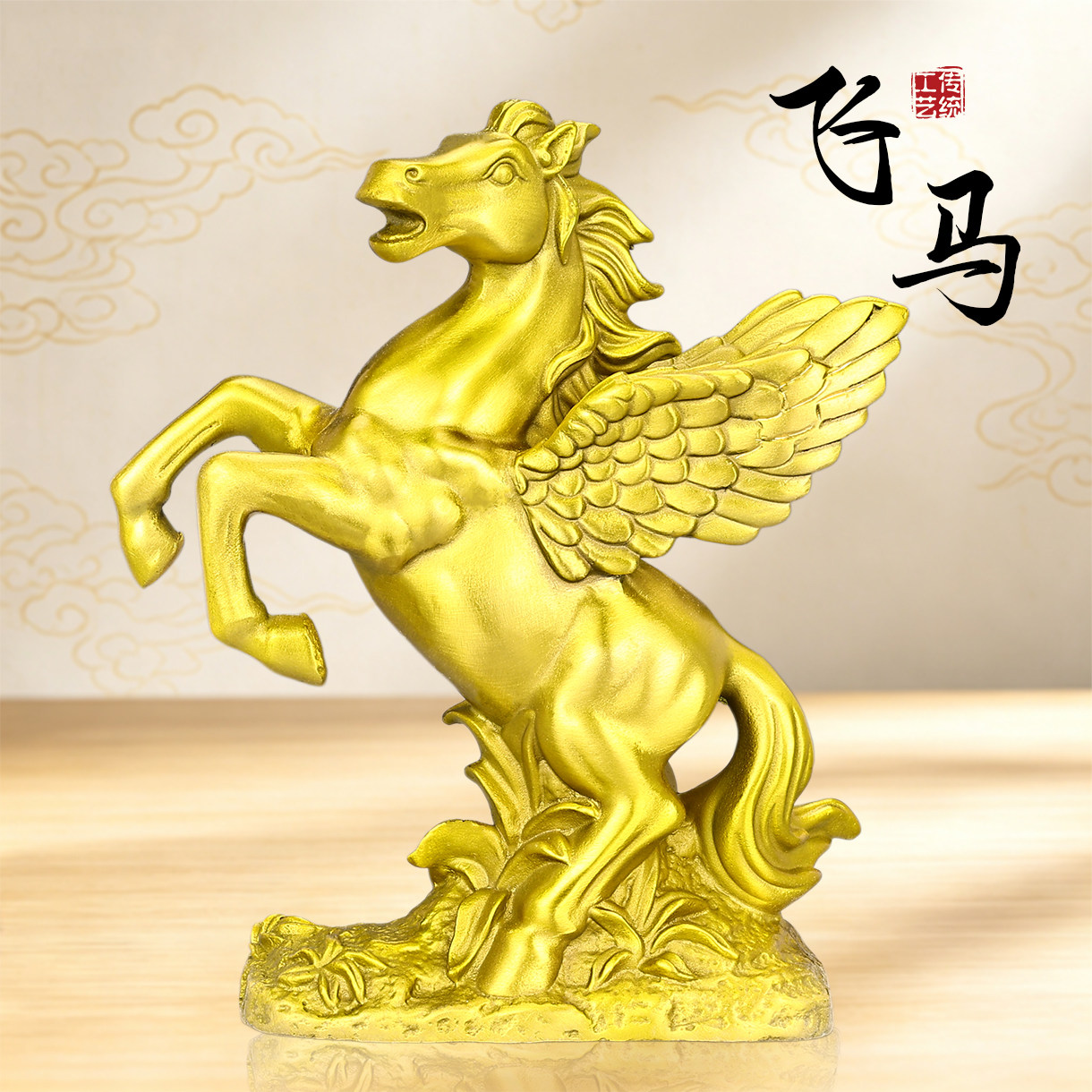 黄铜飞天马龙马招财摆件
