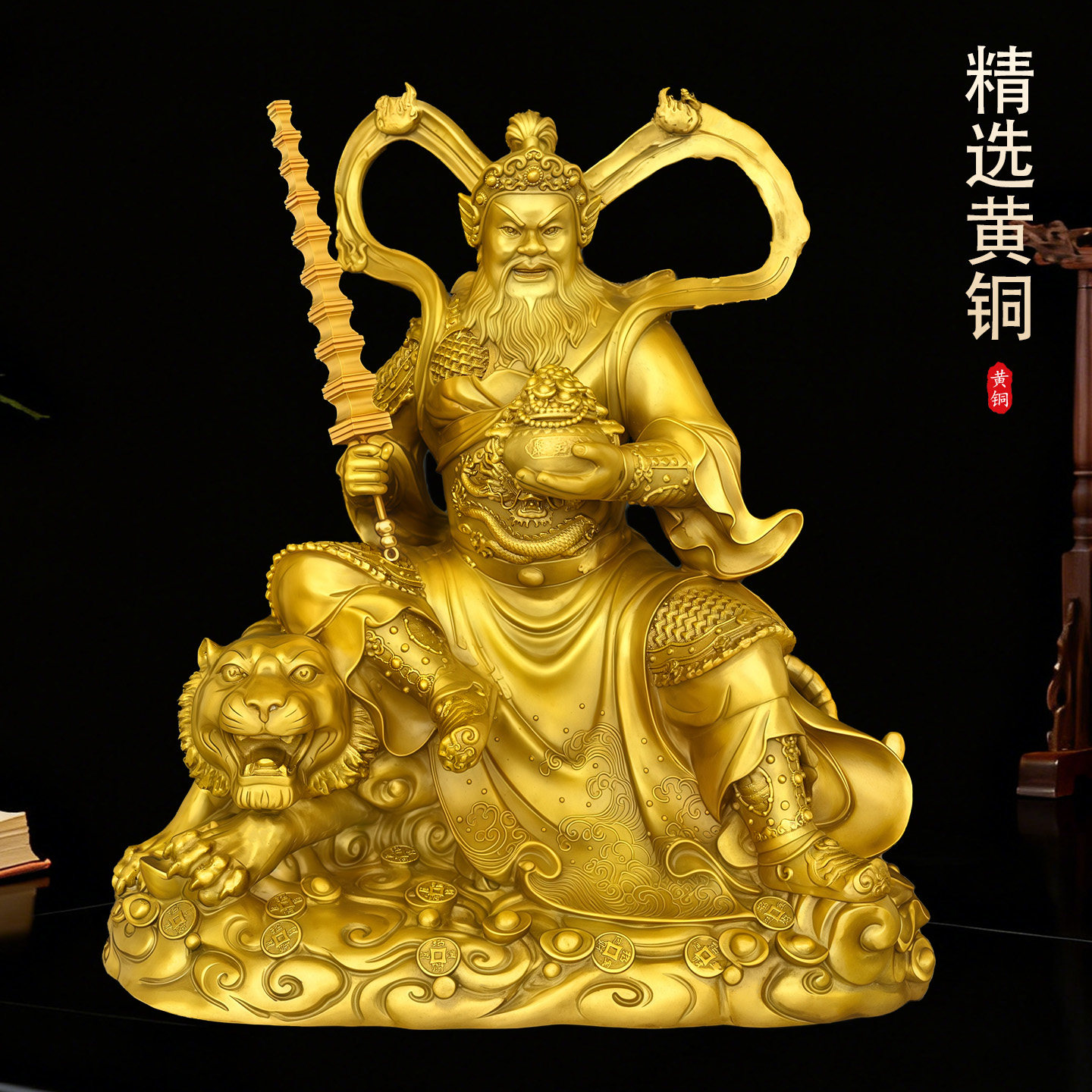 黄铜武财神赵公明神像赵公明骑虎拿鞭举鞭供奉特大号赵元帅佛像