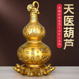 铜葫芦摆件天医葫芦铜九龟葫芦大号玄关家用乔迁开口空心九龟阵