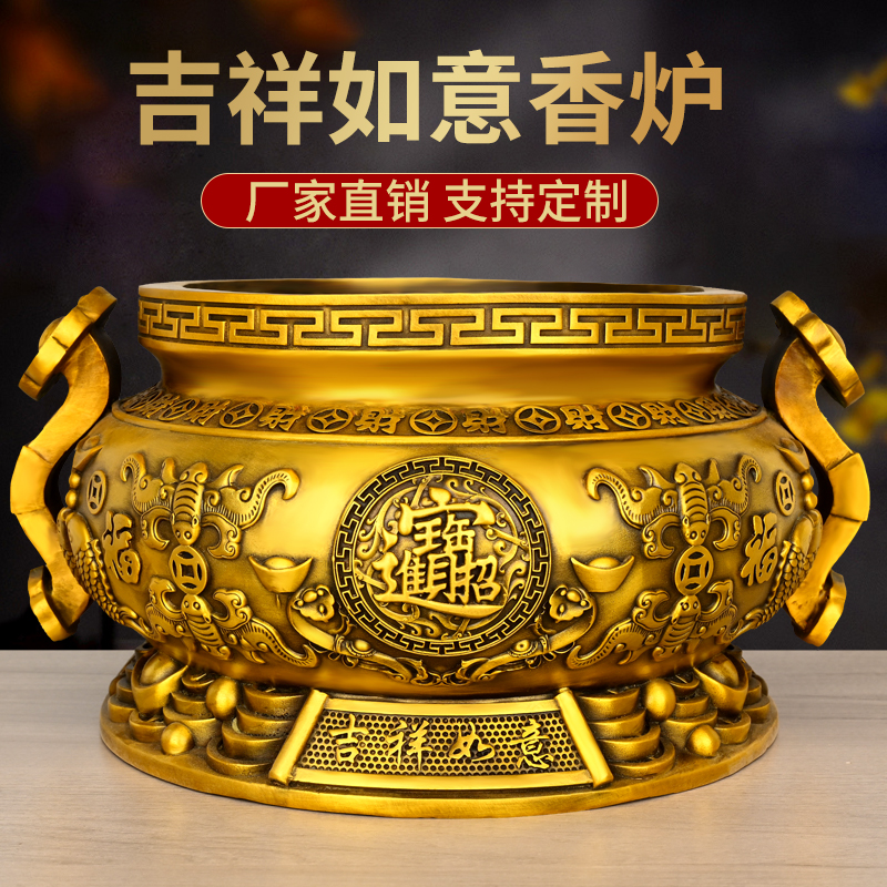 纯黄铜吉祥如意香炉摆件