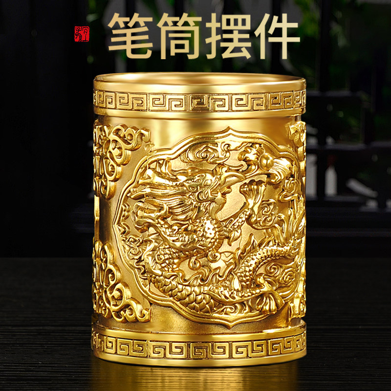 黄铜笔筒摆件实心铜笔筒办公桌书桌面中式装饰品送老师同学礼品,家居饰品,桌面摆件,淘宝优惠券,粉丝福利购,淘宝优惠卷