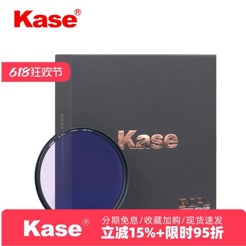 Kase卡色 G-CPL金环偏振镜 55 67 72 77 82专业级高清高品质滤镜
