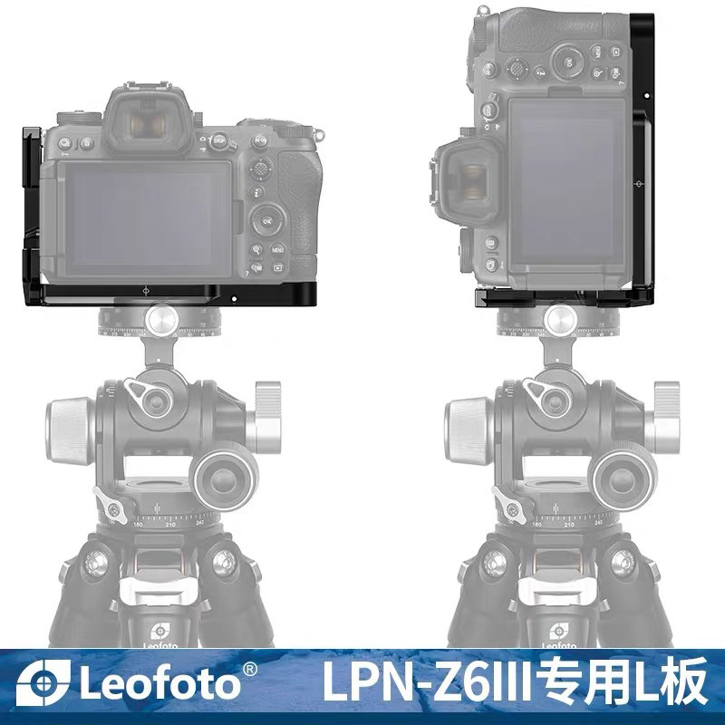 leofoto徕图适用尼康相机Z6III专用L型快装板相机横拍竖拍L板稳定