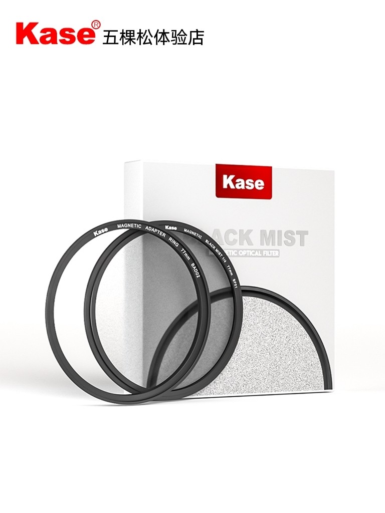 卡色/kase82/77黑柔滤镜/黑柔焦镜适用于微单单反相机朦胧镜人像