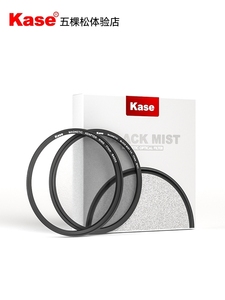 卡色/kase82/77黑柔滤镜/黑柔焦镜适用于微单单反相机朦胧镜人像