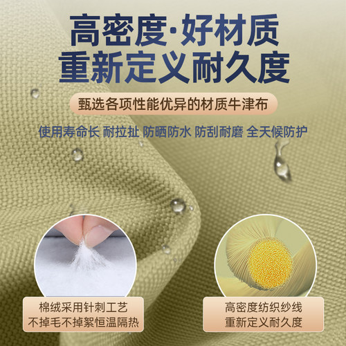 限时立减防晒防雨真牛津布车衣罩