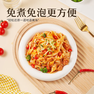 河南凉皮开袋即食免煮免泡凉拌麻酱米皮速食主食半成品便携装商用