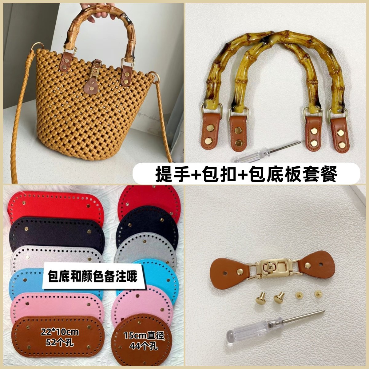 竹节提手包包拎环diy手工编织配件包带子仿真树脂材质百搭新款Ins,服饰配件/皮带/帽子/围巾,拎环,淘宝优惠券,粉丝福利购,淘宝优惠卷