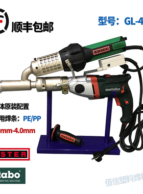 LEISTER3400W热风枪 挤出式塑料焊枪 WELDY 1600W威迪小焊枪EX2 3