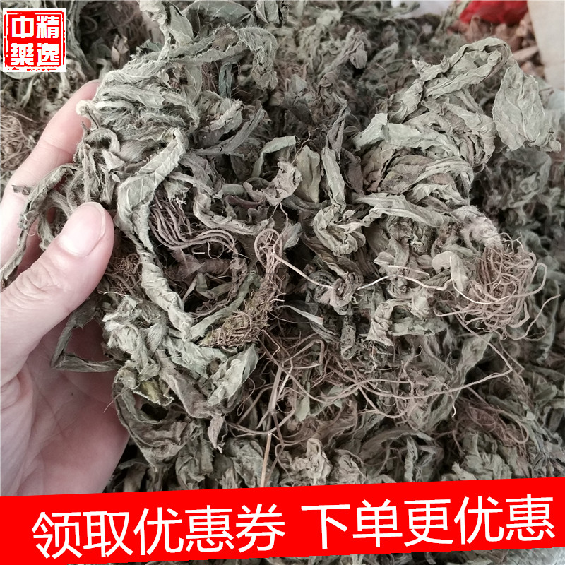 地胆草中药材500g包邮 地苦胆白花地胆头地斩头中草药全株晒干