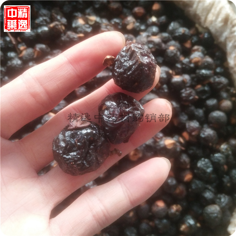 中药材洗手果1000g 油患子 苦患子 木患树 肥皂树 肥珠子 洗衫子