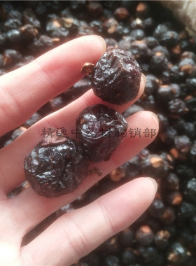 中药材洗手果1000g 油患子 苦患子 木患树 肥皂树 肥珠子 洗衫子
