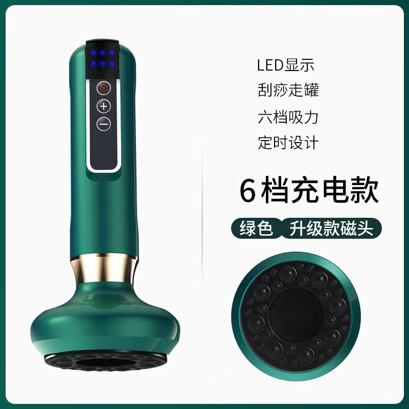 电动刮痧拔罐仪器 负压理疗仪6档按摩器加热引力操盘手拔罐器