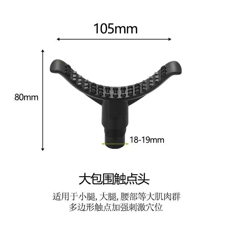 筋膜枪按摩头18-19mm肌肉放松运动筋膜枪配件替换接头18.5mm,运动/瑜伽/健身/球迷用品,筋膜枪,淘宝优惠券,粉丝福利购,淘宝优惠卷