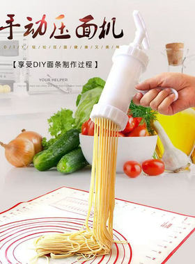 压面器手工酸汤子面条机4mm粗圆 家用手动饸饹机栲栳栳莜面窝窝