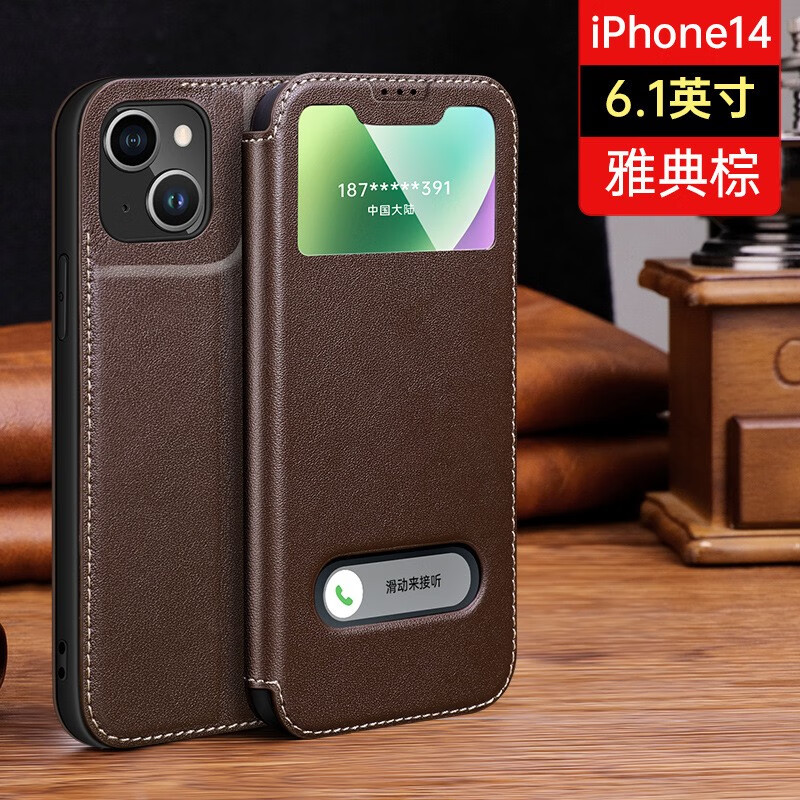 适用苹果14pro max手机壳皮套开窗iphone14保护套14plus翻盖式14por真皮质软套全包防摔外壳视窗超薄男女磁吸