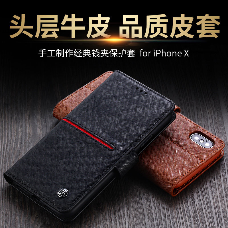 适用高级真皮iphone11promax手机壳XS皮套磁吸XR防指纹苹果11max奢华电话保护套真皮全包10双面防摔男商