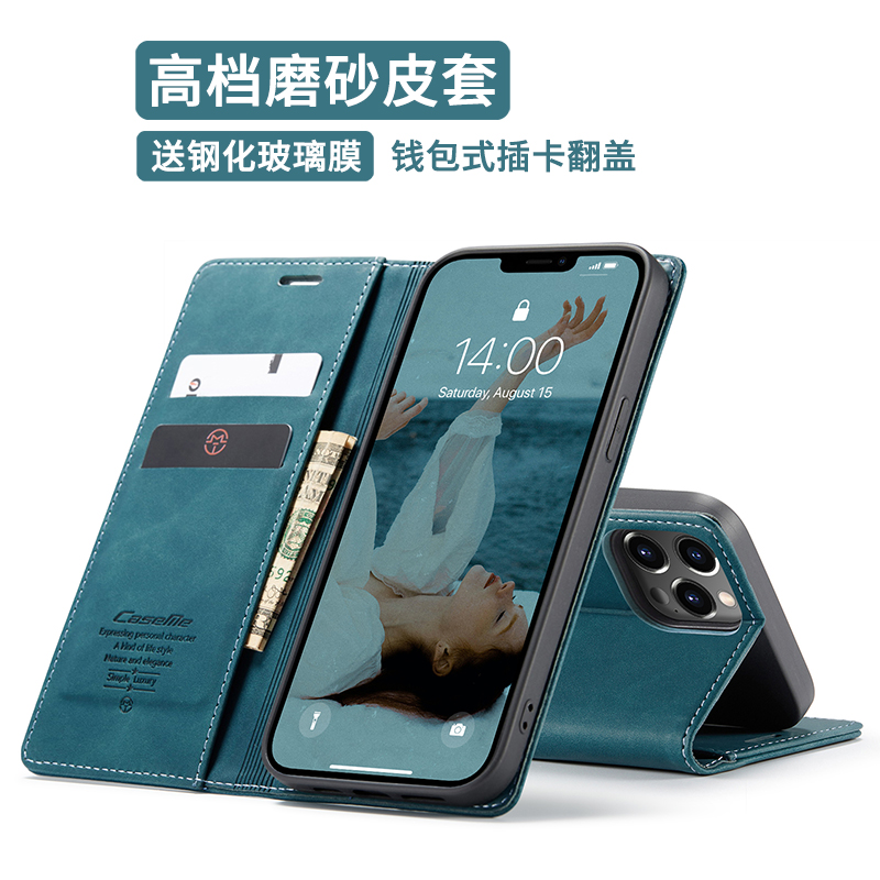 磨砂翻盖适用11苹果13/14/15pro手机壳iphone14pro软套12max插卡14promax钱包14por收纳卡全包plus皮套防摔男
