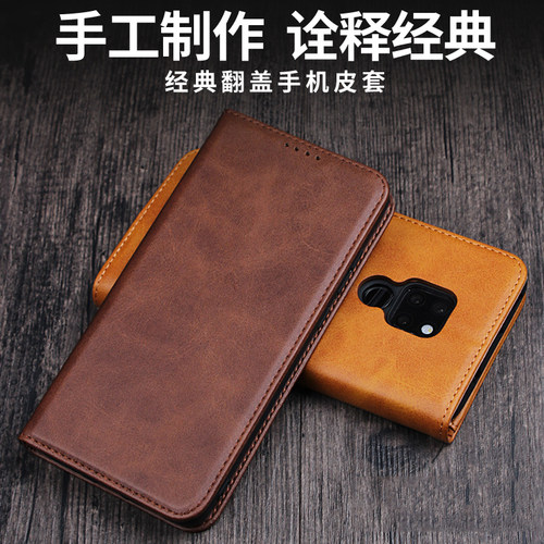 插卡真皮三星note8/9全包防摔