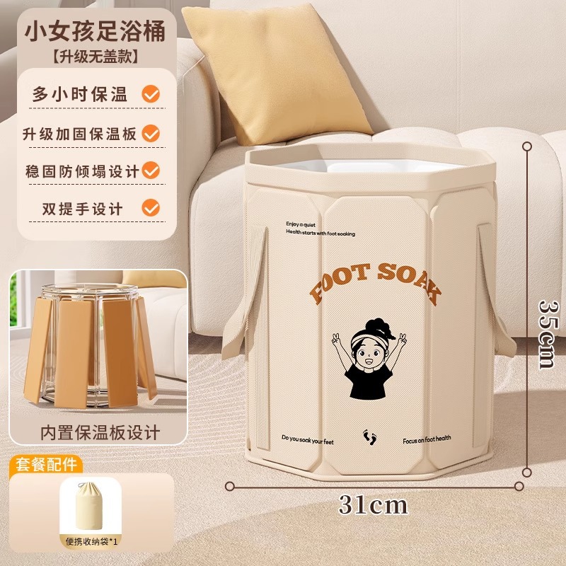 【YF专享】可折叠泡脚桶过膝过小腿家用便携式高深儿童洗脚盆