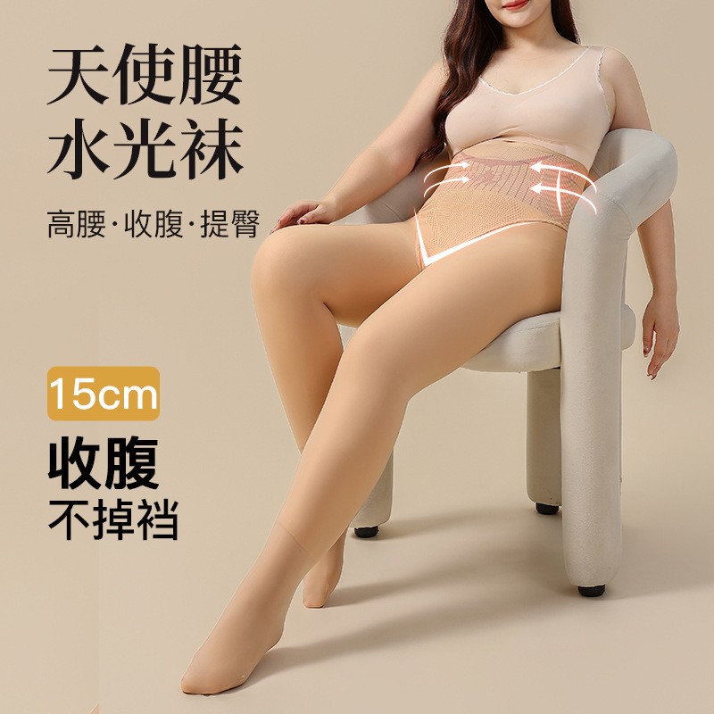 【YF专享】大码光腿神器加肥加大高腰裸感打底裤加绒秋冬女裤